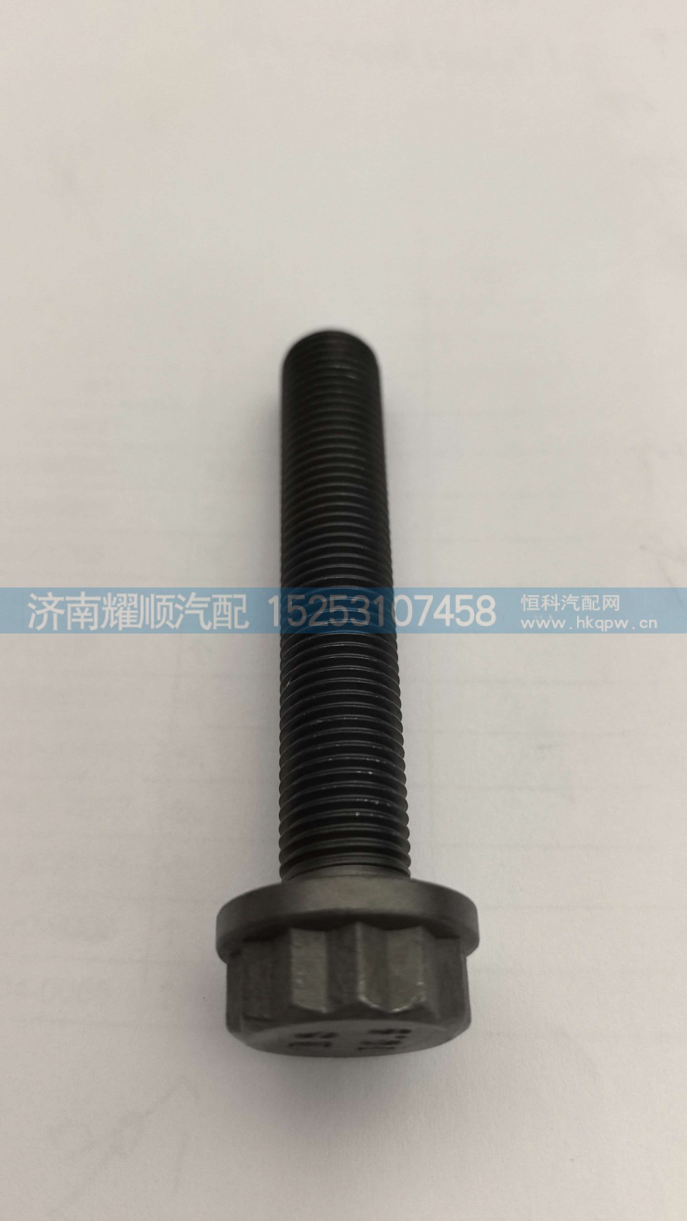 1008128887,14T连杆螺栓,济南耀顺汽车配件有限公司（重汽、潍柴发动机小件专卖）