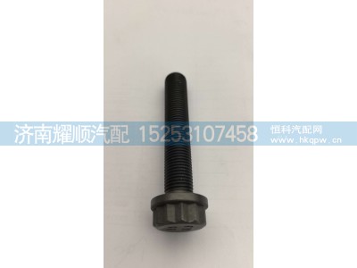 1008128887,14T连杆螺栓,济南耀顺汽车配件有限公司（重汽、潍柴发动机小件专卖）