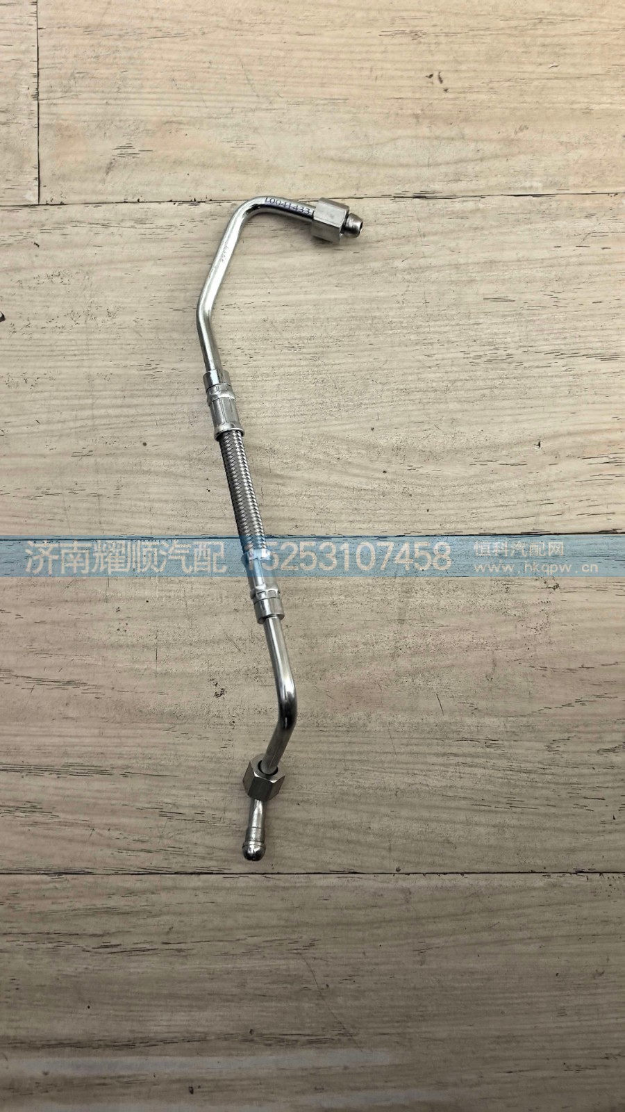 1004143310,DPM进水管,济南耀顺汽车配件有限公司（重汽、潍柴发动机小件专卖）