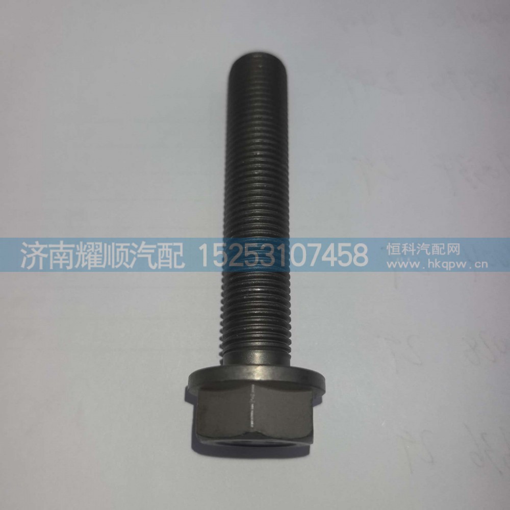 1002395395,P15连杆螺栓,济南耀顺汽车配件有限公司（重汽、潍柴发动机小件专卖）