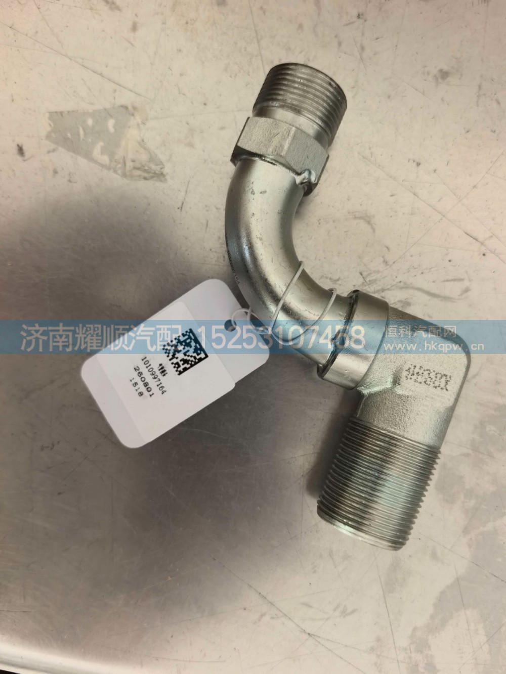 1010997164,空压机排气接头1010997164,济南耀顺汽车配件有限公司（重汽、潍柴发动机小件专卖）