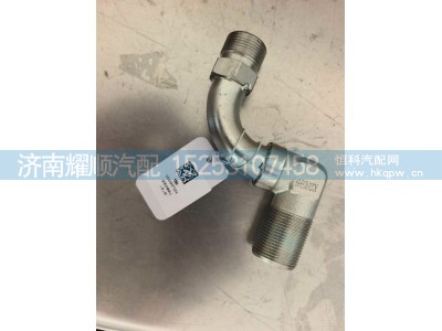 1010997164,空压机排气接头1010997164,济南耀顺汽车配件有限公司（重汽、潍柴发动机小件专卖）