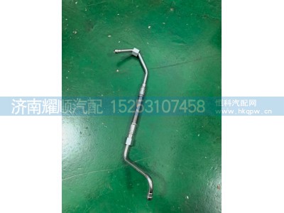 1004143310,H10DPM水管,济南耀顺汽车配件有限公司（重汽、潍柴发动机小件专卖）