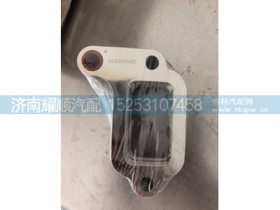 612630110492,排气管垫612630110492,济南耀顺汽车配件有限公司（重汽、潍柴发动机小件专卖）