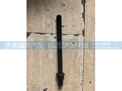 13037379,缸盖螺栓,济南耀顺汽车配件有限公司（重汽、潍柴发动机小件专卖）