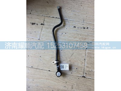 1015642704,水管总成,济南耀顺汽车配件有限公司（重汽、潍柴发动机小件专卖）