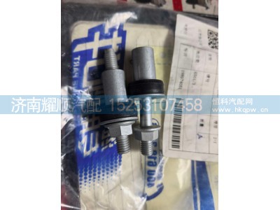 1002794540,螺丝,济南耀顺汽车配件有限公司（重汽、潍柴发动机小件专卖）