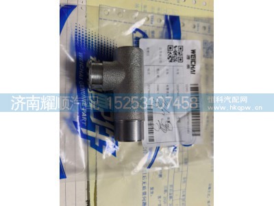 1018796983,水管接头,济南耀顺汽车配件有限公司（重汽、潍柴发动机小件专卖）