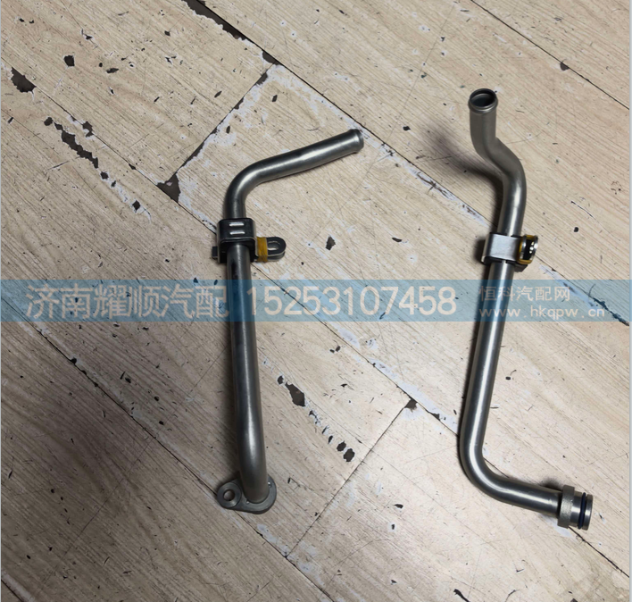 1014812664,水管总成,济南耀顺汽车配件有限公司（重汽、潍柴发动机小件专卖）