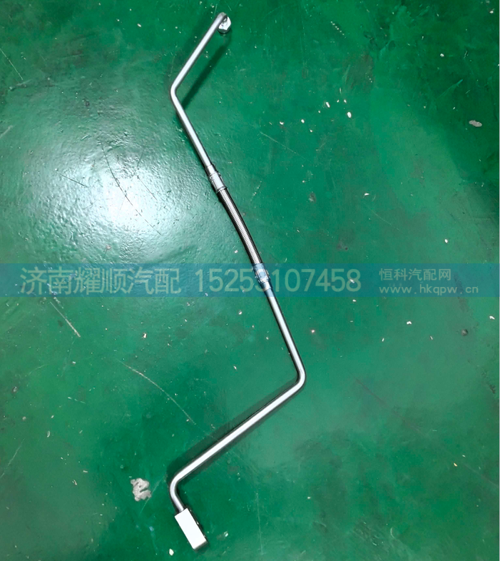 1001113154,增压器进油管,济南耀顺汽车配件有限公司（重汽、潍柴发动机小件专卖）