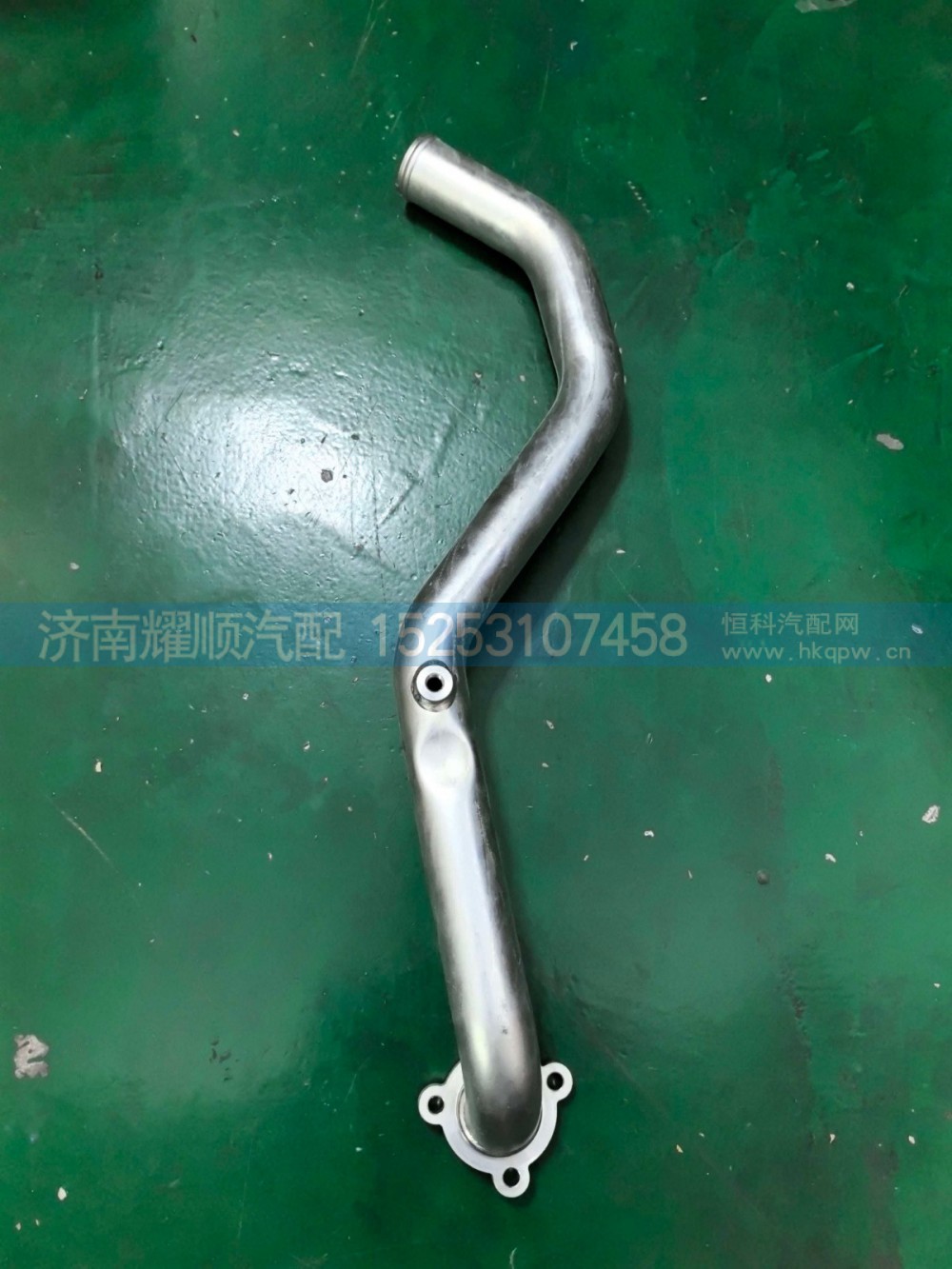 1013478898,液缓水管,济南耀顺汽车配件有限公司（重汽、潍柴发动机小件专卖）