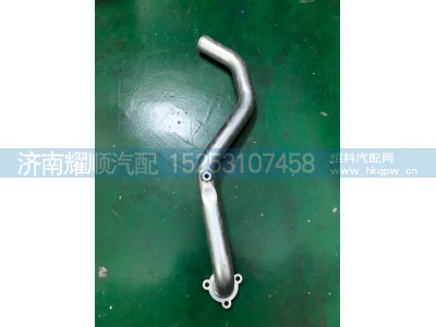 1013478898,液缓水管,济南耀顺汽车配件有限公司（重汽、潍柴发动机小件专卖）