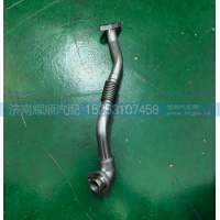 增压器回油管 1015925064