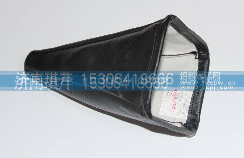 51H08-07030,排擋罩皮套總成,濟(jì)南琪芹汽車(chē)配件銷(xiāo)售中心