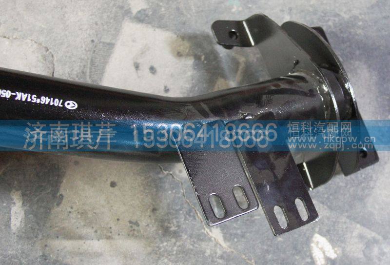 51AK-05044,右腳踏板管焊托架總成,濟(jì)南琪芹汽車配件銷售中心