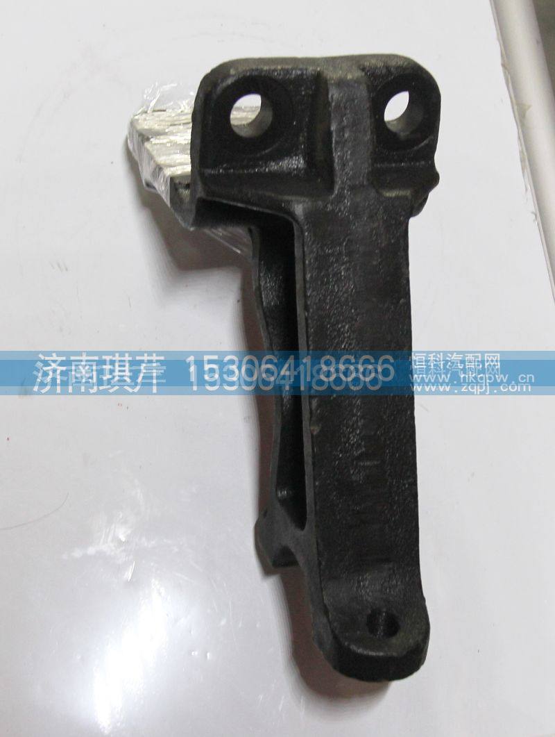 50A3D-04046,左翻轉(zhuǎn)支架,濟(jì)南琪芹汽車(chē)配件銷(xiāo)售中心