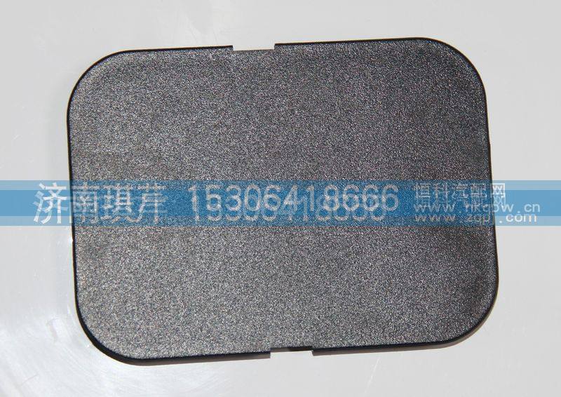 53M-06142,,濟(jì)南琪芹汽車配件銷售中心
