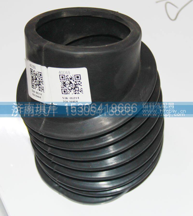 53A-05214,方向柱 橡膠護(hù)罩,濟(jì)南琪芹汽車配件銷售中心