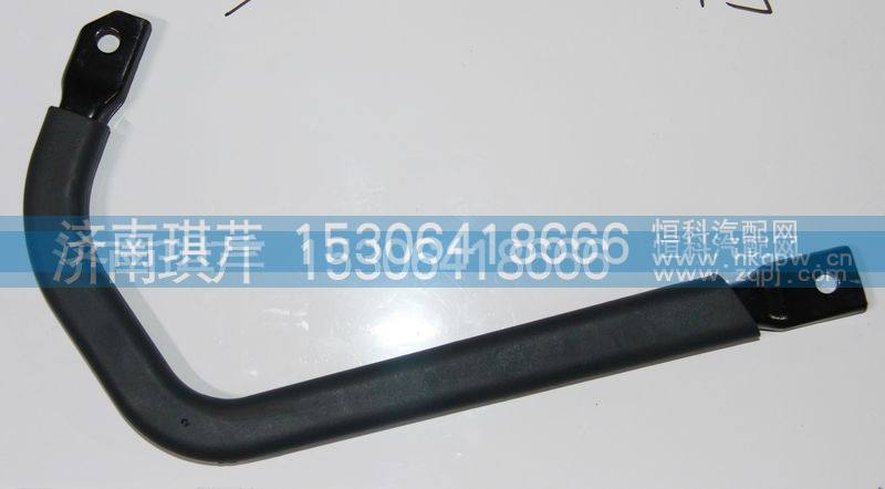 53A-05195,扶手,濟南琪芹汽車配件銷售中心