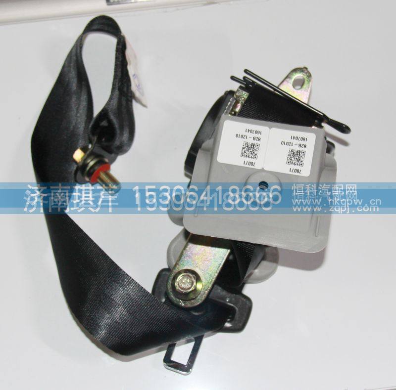 82B-12010,司机安全带总成,济南琪芹汽车配件销售中心