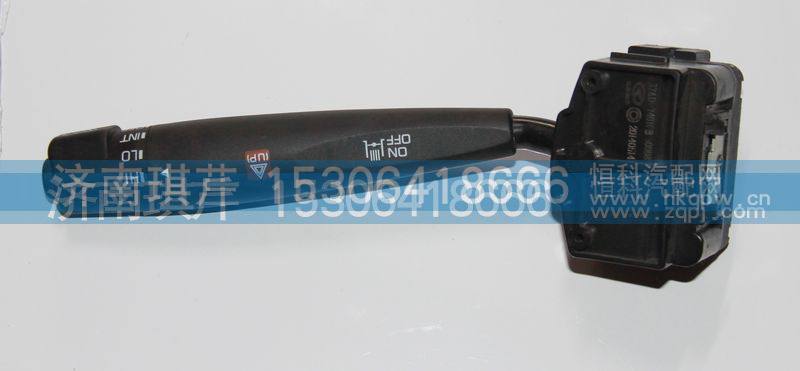 37AD-74010-B,雨刮開(kāi)關(guān)總成,濟(jì)南琪芹汽車配件銷售中心