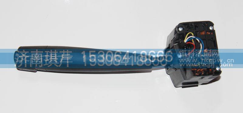 37AD-74010-B,雨刮開(kāi)關(guān)總成,濟(jì)南琪芹汽車配件銷售中心