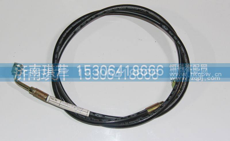 50M-02509,左翻转锁止油管,济南琪芹汽车配件销售中心