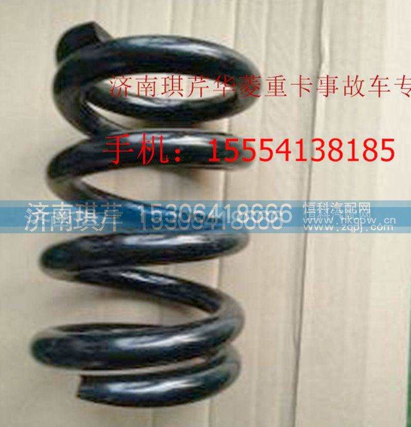 ,华菱驾驶室前螺旋弹簧,济南琪芹汽车配件销售中心