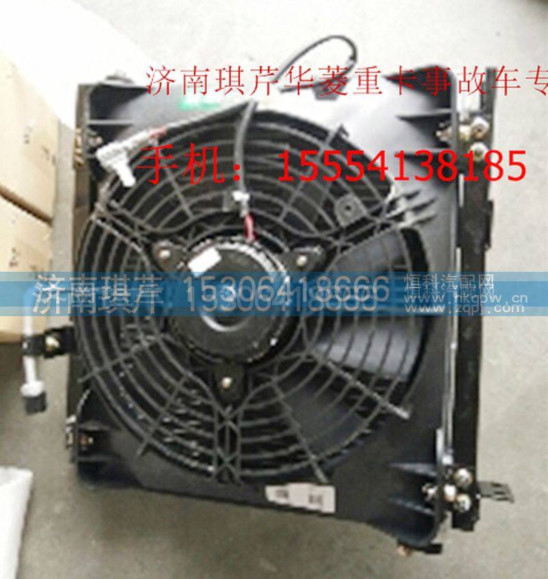 华菱电子冷凝器总成