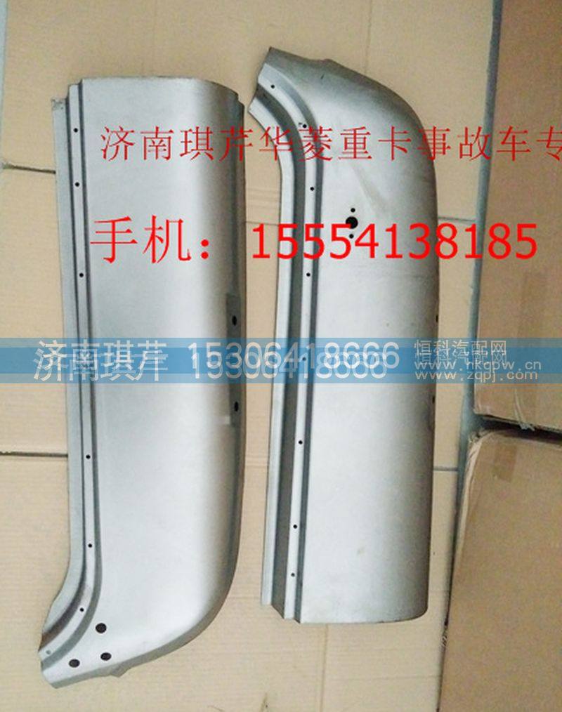 ,華菱側圍上側板,濟南琪芹汽車配件銷售中心