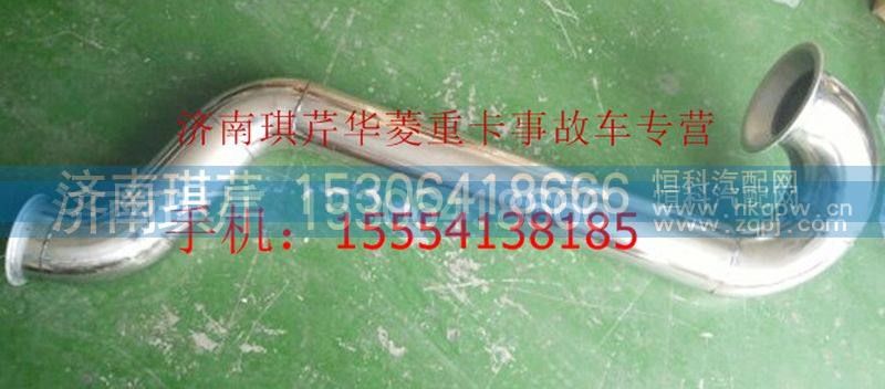 ,华菱不锈钢排气管,济南琪芹汽车配件销售中心