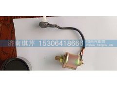 37F59D-57010,气压传感器,济南华菱配件销售中心 