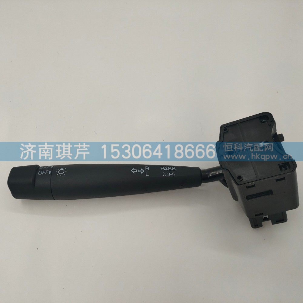 37AD-74010-A,组合开关左手柄,济南琪芹汽车配件销售中心