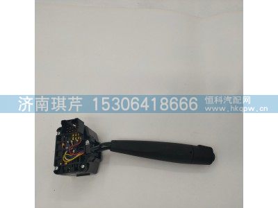 37AD-74010-B,组合开关右手柄,济南琪芹汽车配件销售中心