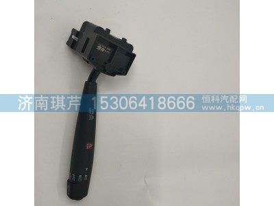 37AD-74010-B,组合开关右手柄,济南琪芹汽车配件销售中心