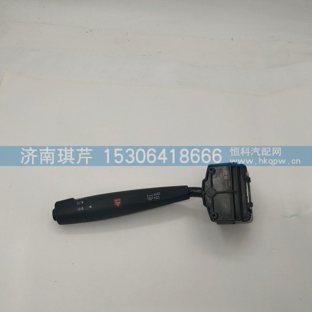 37AD-74010-B,组合开关右手柄,济南琪芹汽车配件销售中心