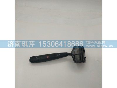 37AD-74010-B,组合开关右手柄,济南琪芹汽车配件销售中心