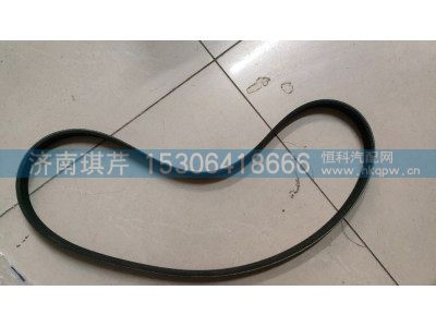 620DA8103010A,多楔带,济南琪芹汽车配件销售中心