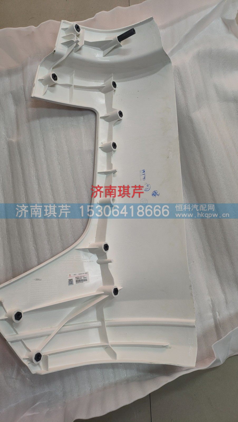 28DN2522-03012-DQ,右保險杠本體,濟南琪芹汽車配件銷售中心