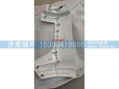 28DN2522-03012-DQ,右保險杠本體,濟南琪芹汽車配件銷售中心