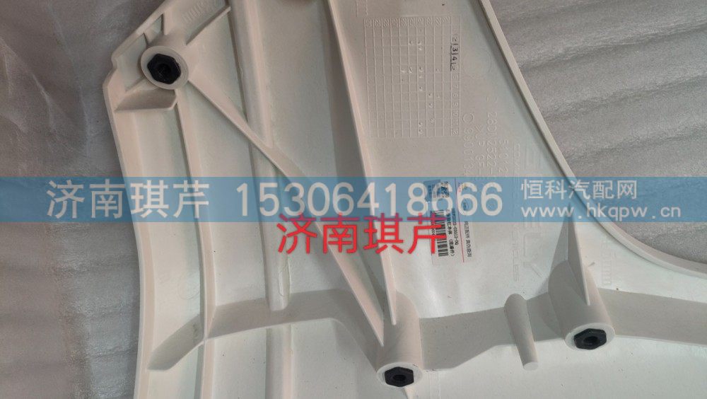 28DN2522-03012-DQ,右保險杠本體,濟南琪芹汽車配件銷售中心