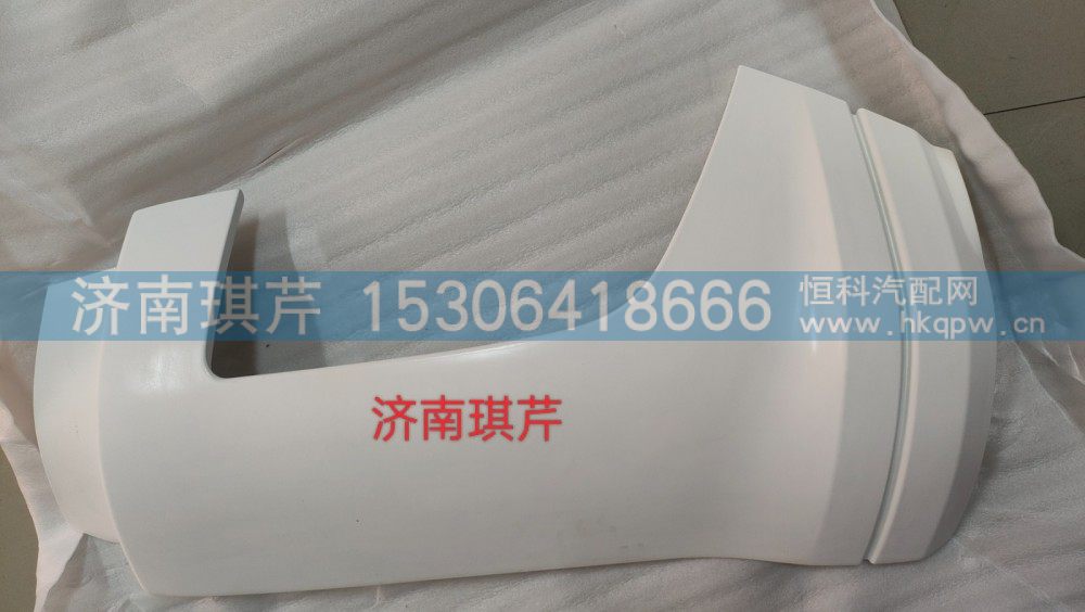 28DN2522-03012-DQ,右保險杠本體,濟南琪芹汽車配件銷售中心