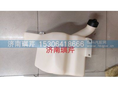 52H08S-07010,洗涤液罐带电机总成,济南琪芹汽车配件销售中心