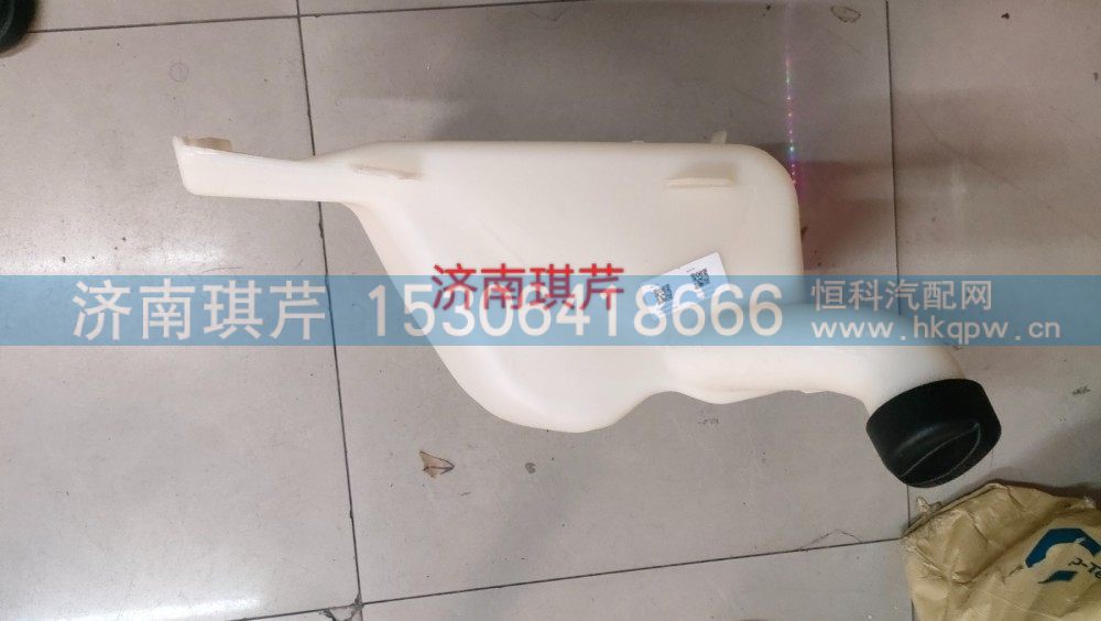 52H08S-07010,洗涤液罐带电机总成,济南琪芹汽车配件销售中心