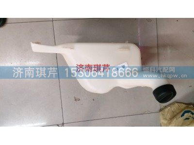 52H08S-07010,洗涤液罐带电机总成,济南琪芹汽车配件销售中心