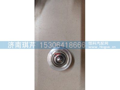 1702P1E721A0,制動(dòng)器活塞,濟(jì)南琪芹汽車配件銷售中心