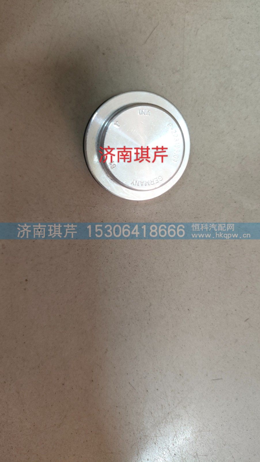 1702P1E721A0,制動(dòng)器活塞,濟(jì)南琪芹汽車配件銷售中心
