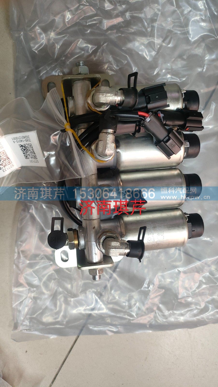 35AD-14010-4,四組合電磁閥,濟南琪芹汽車配件銷售中心