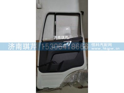 8402NJOPZ010002,遠程質(zhì)惠版前面罩總成,濟南琪芹汽車配件銷售中心