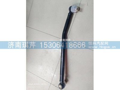 34ADP5-01380-MAN,转向直拉杆,济南琪芹汽车配件销售中心